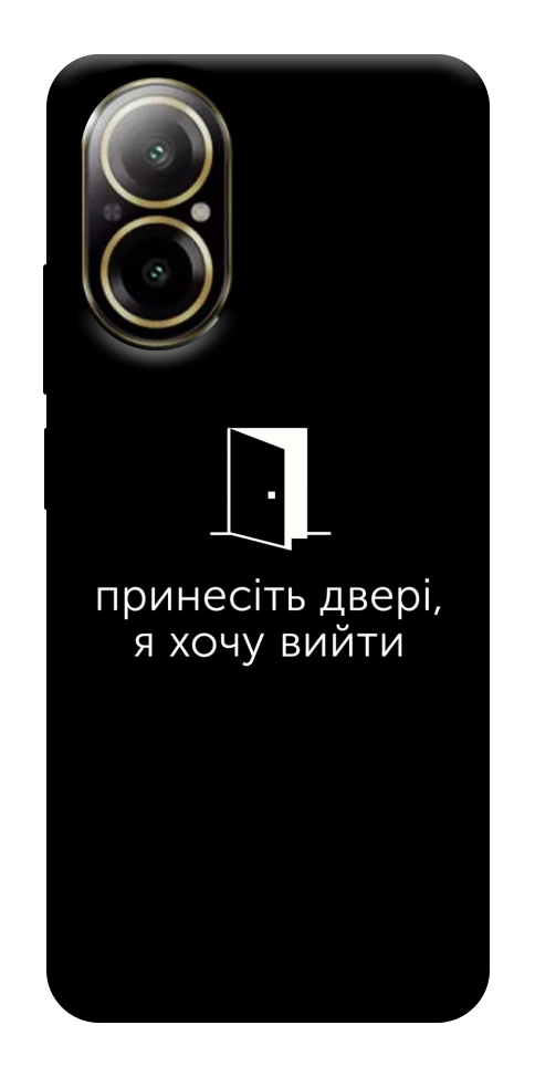 Чехол Принесіть двері для Realme C67 4G