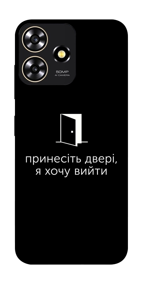 Чохол Принесіть двері для ZTE Blade A73 4G