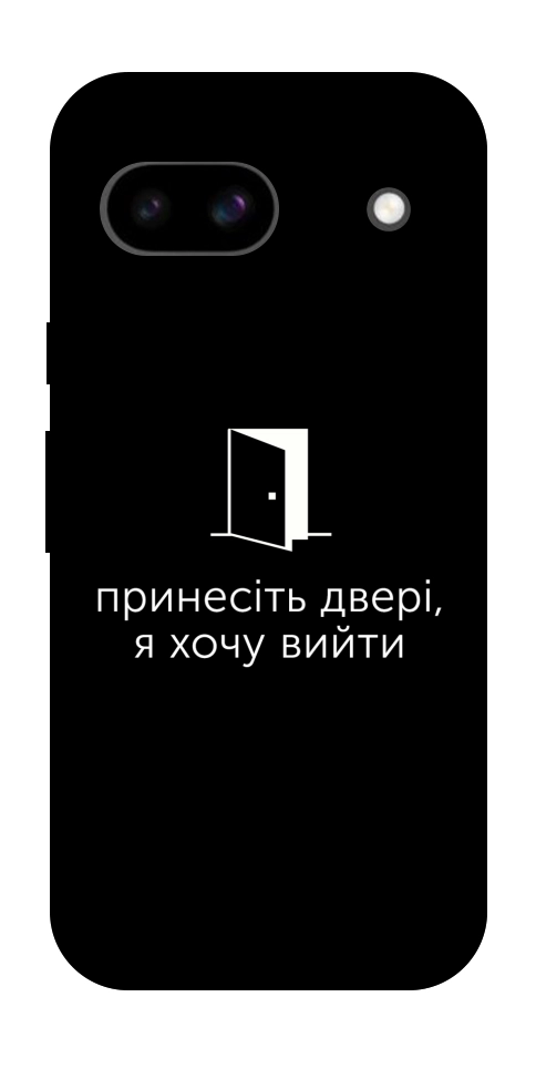 Чохол Принесіть двері для Google Pixel 8a