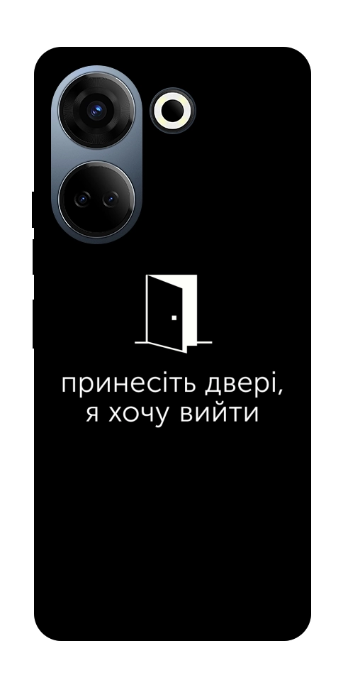 Чохол Принесіть двері для TECNO Camon 20 Pro (CK7n)