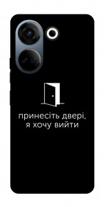 Чохол Принесіть двері для TECNO Camon 20 Pro (CK7n)