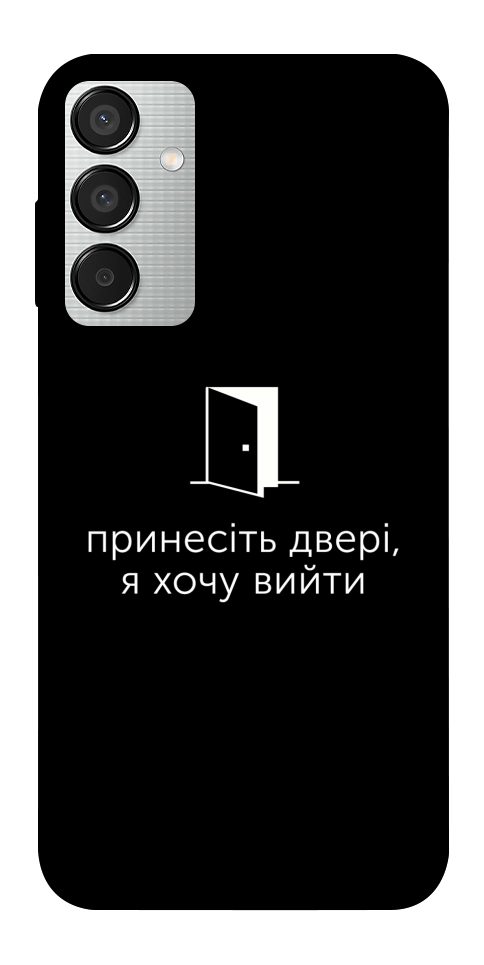 Чохол Принесіть двері для Galaxy M15 5G