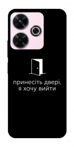 Чехол Принесіть двері для Xiaomi Redmi 13 4G