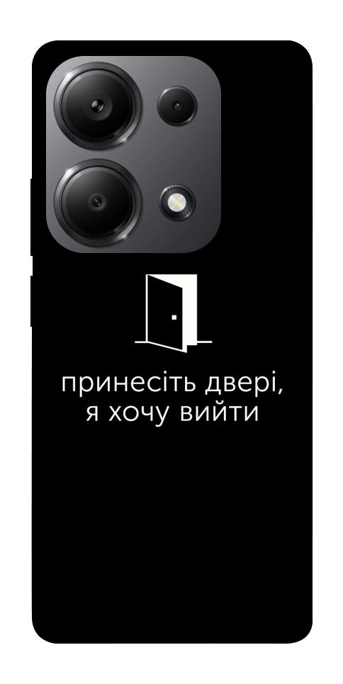 Чехол Принесіть двері для Xiaomi Redmi Note 13 Pro 5G