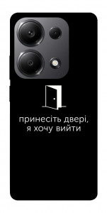 Чохол Принесіть двері для Xiaomi Redmi Note 13 Pro 5G