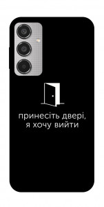 Чехол Принесіть двері для Galaxy M35 5G