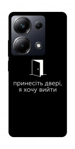 Чохол Принесіть двері для Xiaomi Poco M6 Pro 4G