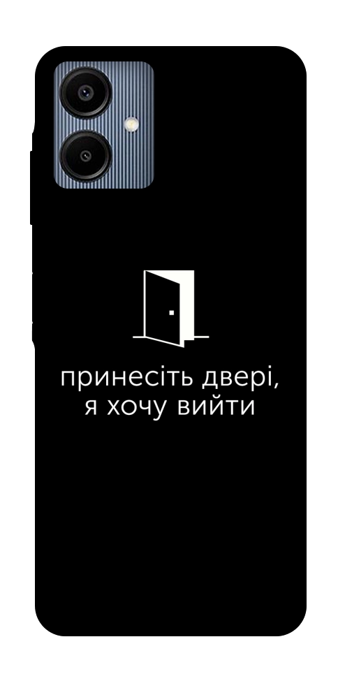 Чохол Принесіть двері для Galaxy A06