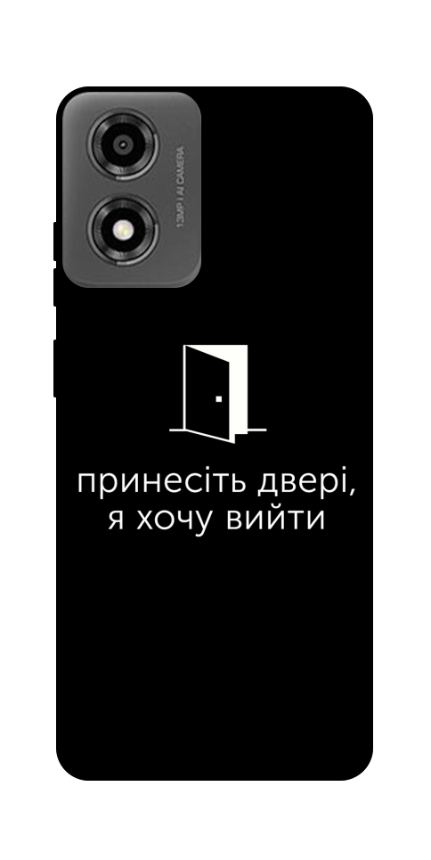 Чохол Принесіть двері для Motorola Moto E14