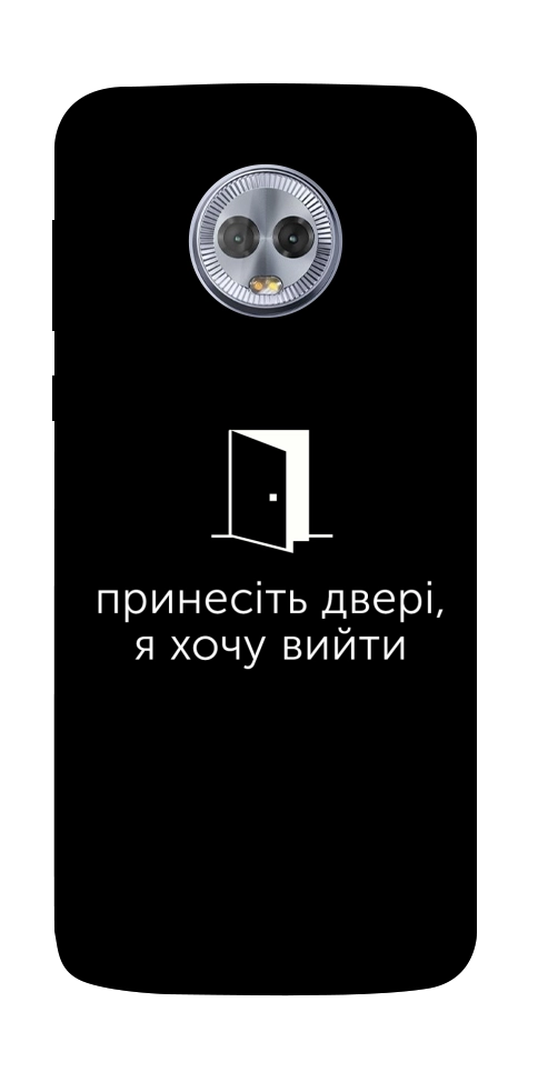 Чохол Принесіть двері для Motorola Moto G6 Plus