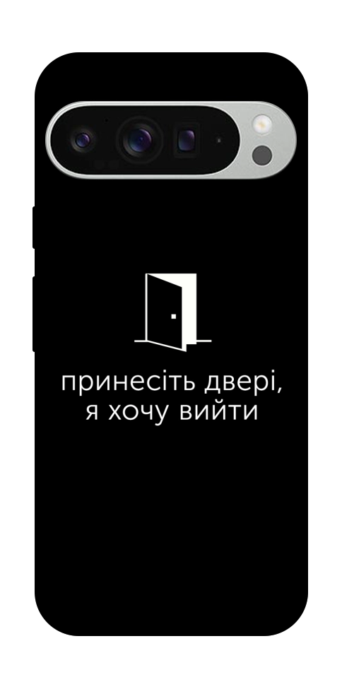 Чохол Принесіть двері для Google Pixel 9 Pro XL