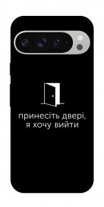 Чохол Принесіть двері для Google Pixel 9 Pro XL