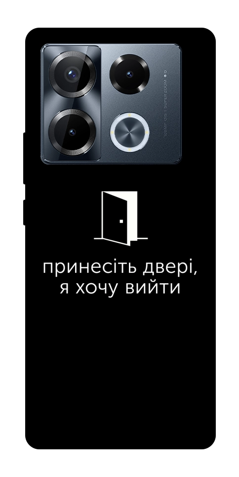 Чохол Принесіть двері для Infinix Note 40 Pro 4G
