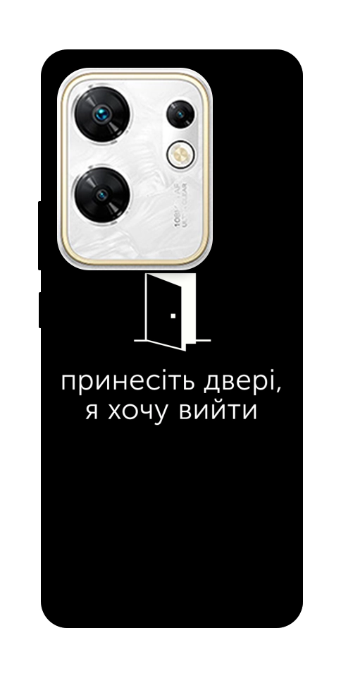 Чохол Принесіть двері для Infinix Zero 30 4G