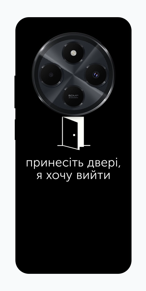 Чохол Принесіть двері для Xiaomi Redmi 14C