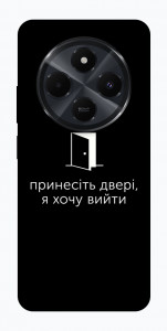 Чохол Принесіть двері для Xiaomi Redmi 14C