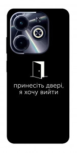 Чехол Принесіть двері для TECNO Spark 20