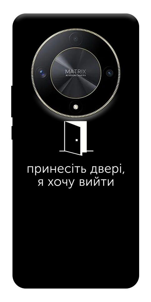 Чехол Принесіть двері для Huawei Magic6 Lite