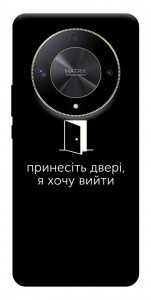 Чехол Принесіть двері для Huawei Magic6 Lite