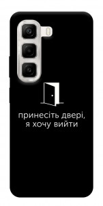 Чохол Принесіть двері для Infinix Hot 50 4G