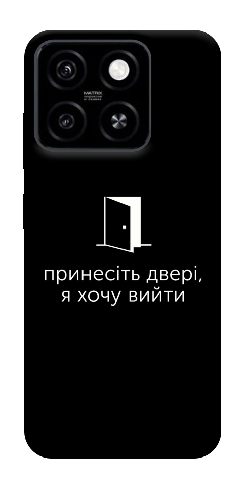 Чохол Принесіть двері для ZTE Blade A55 4G