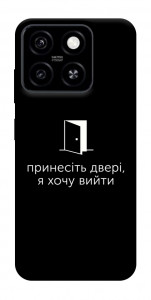 Чохол Принесіть двері для ZTE Blade A55 4G