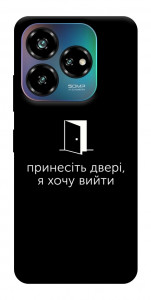 Чехол Принесіть двері для ZTE Nubia V60