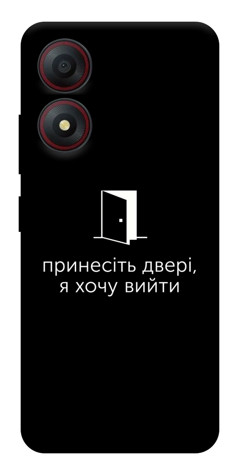 Чохол Принесіть двері для ZTE Blade A34 4G