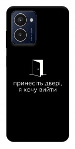 Чохол Принесіть двері для HMD Pulse Pro