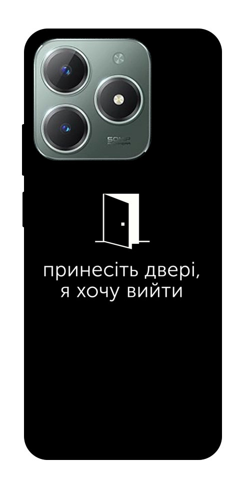 Чохол Принесіть двері для Realme C61