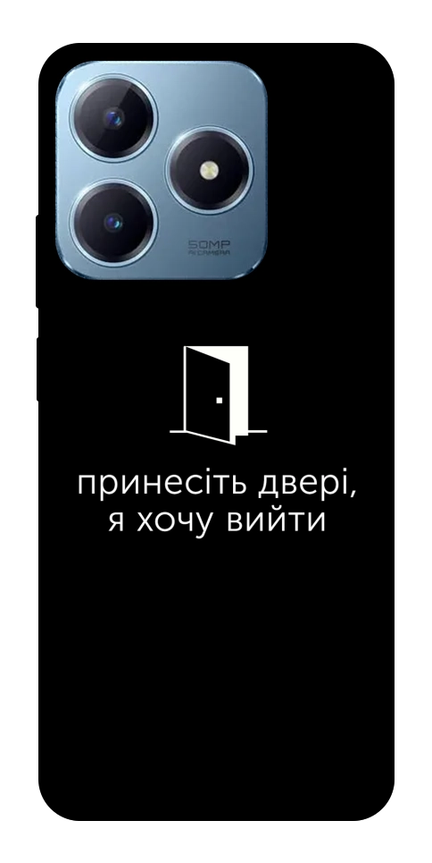 Чохол Принесіть двері для Realme C63 4G