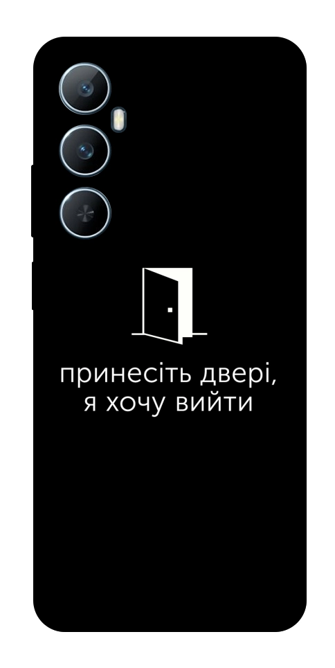 Чехол Принесіть двері для Realme C65 4G