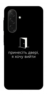 Чохол Принесіть двері для Galaxy A26 5G