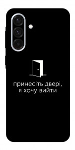Чехол Принесіть двері для Galaxy A56 5G