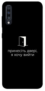 Чохол Принесіть двері для Galaxy A70s