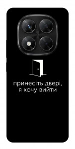 Чохол Принесіть двері для Xiaomi Redmi Note 14 Pro 5G