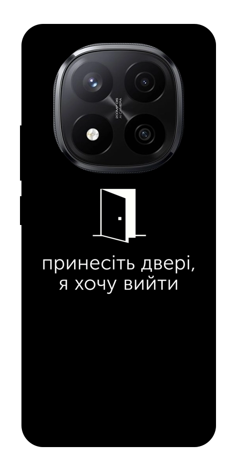 Чохол Принесіть двері для Xiaomi Redmi Note 14 Pro+ 5G
