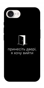 Чохол Принесіть двері для iPhone 16e
