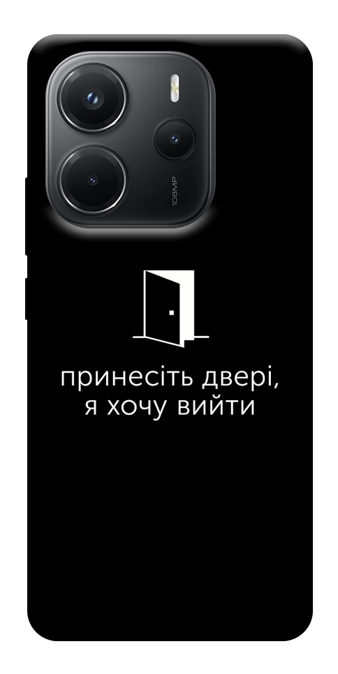 Чохол Принесіть двері для Xiaomi Redmi Note 14 4G (Int. version)