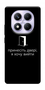 Чохол Принесіть двері для Xiaomi Poco X7