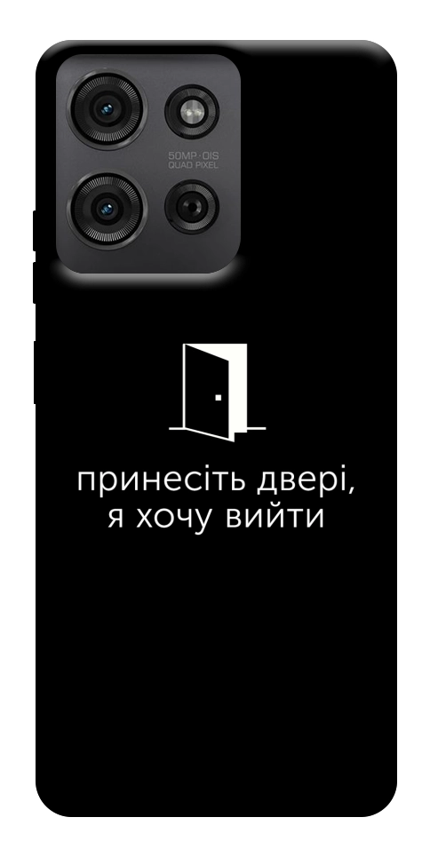 Чохол Принесіть двері для Motorola Moto G75 5G