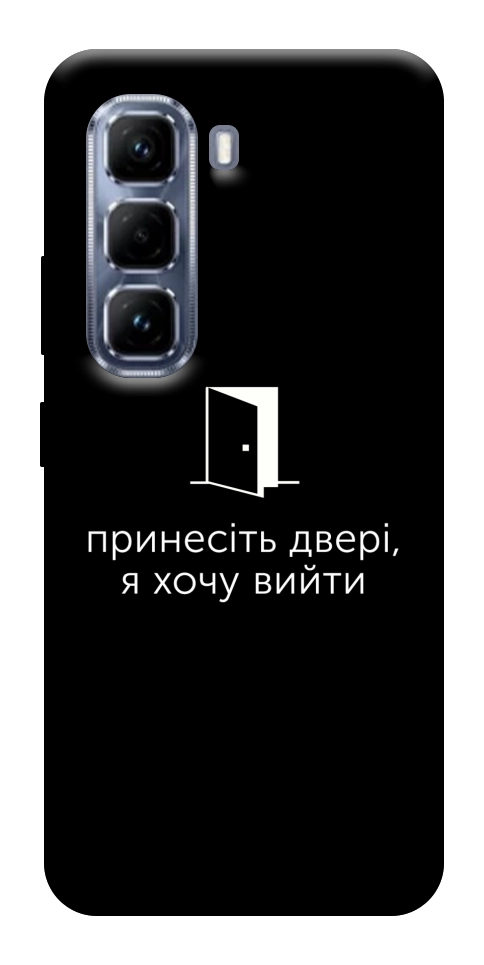 Чохол Принесіть двері для Infinix Hot 50 Pro