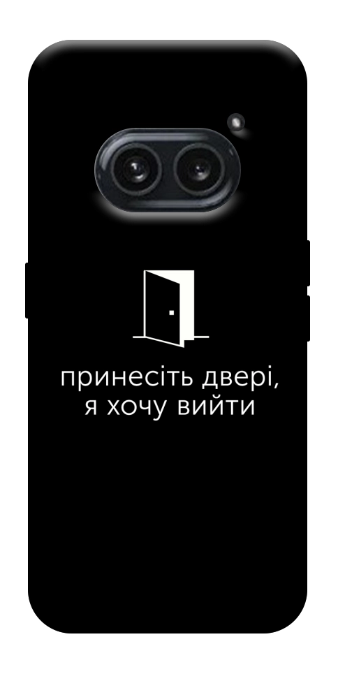 Чохол Принесіть двері для Nothing Phone (2a)