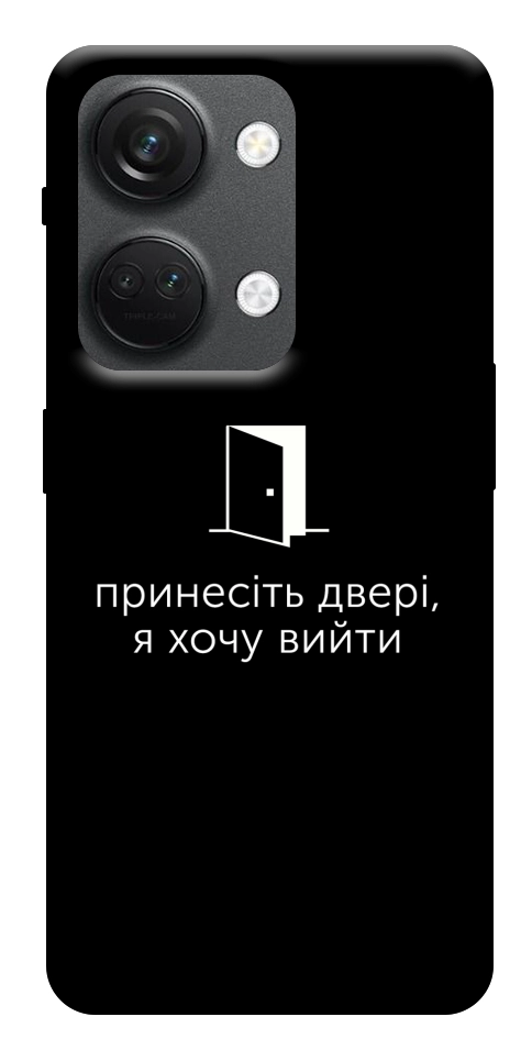 Чохол Принесіть двері для OnePlus Nord 3