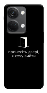 Чохол Принесіть двері для OnePlus Nord 3