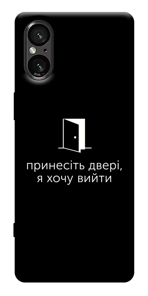 Чохол Принесіть двері для Sony Xperia 5 V