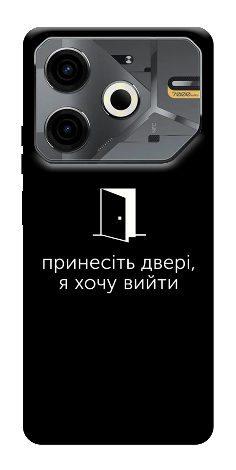Чохол Принесіть двері для TECNO Pova 6 Neo (LI6)