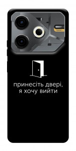 Чехол Принесіть двері для TECNO Pova 6 Neo (LI6)