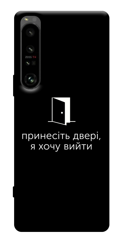 Чохол Принесіть двері для Sony Xperia 1 IV