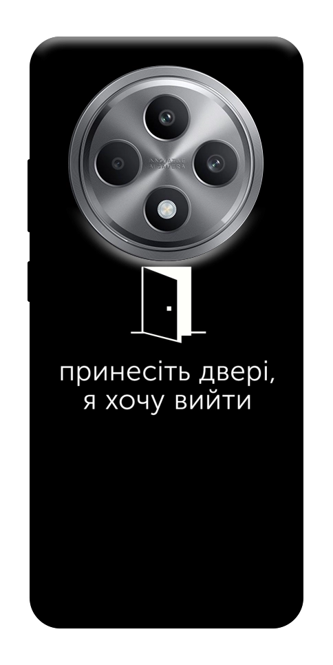 Чохол Принесіть двері для Oppo Reno 12 F 4G